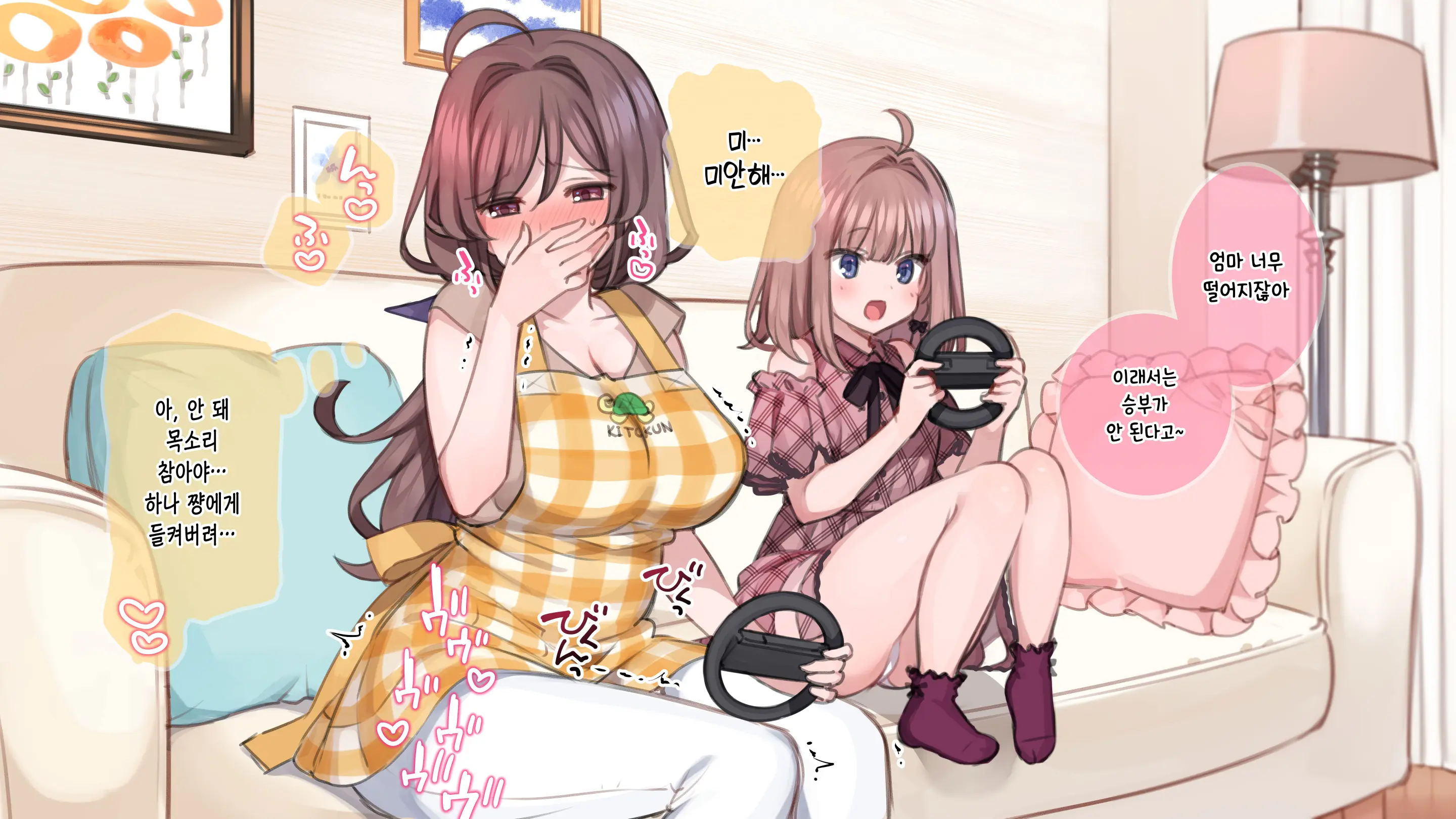 Saimin De 💙 Kazoku De H-Na Y♥tuber Seikatsu | 최면으로 가족끼리 야한 유튜버 생활 (Decensored)